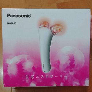 パナソニック(Panasonic)の【週末限定値下中】Panasonic 温感エステローラー(フェイスローラー/小物)