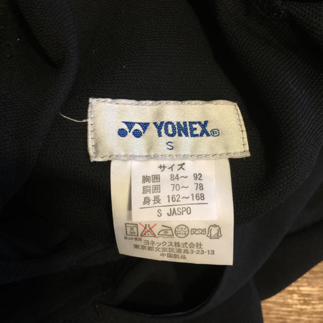 YONEX(ヨネックス)のヨネックス テニスパンツ スポーツ/アウトドアのテニス(ウェア)の商品写真