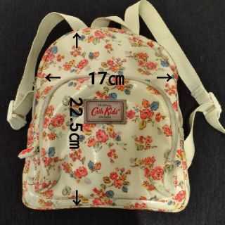 キャスキッドソン(Cath Kidston)のused Cath Kidston キャスキッドソン キッズリュック ホワイト(リュックサック)