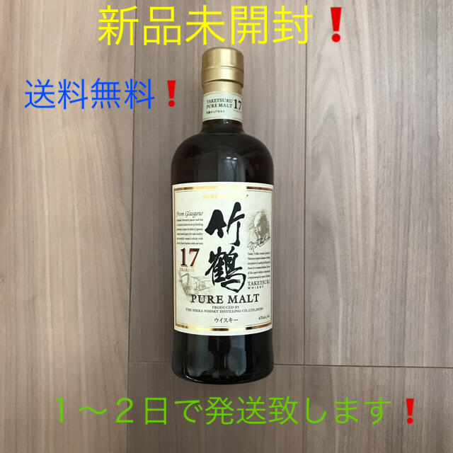 SUNTORY WHISKY 響 HIBIKI JAPANESE HARMONY SUNTORY WHISKY 響 HIBIKI JAPANESE HARMONY