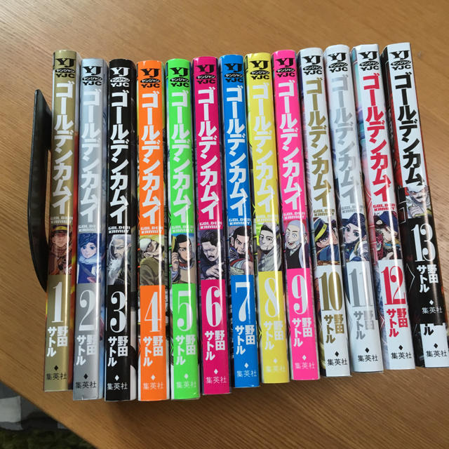 1〜13巻 ゴールデンカムイ 全巻セット 新品購入