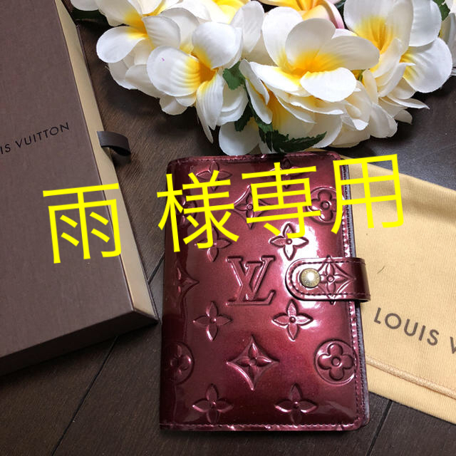 LOUIS VUITTON(ルイヴィトン)の週末値下げ！美品 ルイヴィトン ヴェルニ 手帳カバー レディースのファッション小物(その他)の商品写真