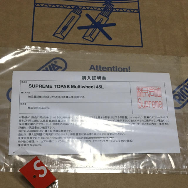Supreme - 即日発送 45l supreme rimowa topas multiwheel