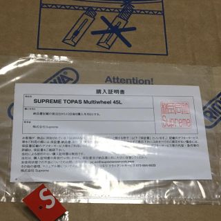 シュプリーム(Supreme)の即日発送 45l supreme rimowa topas multiwheel(トラベルバッグ/スーツケース)