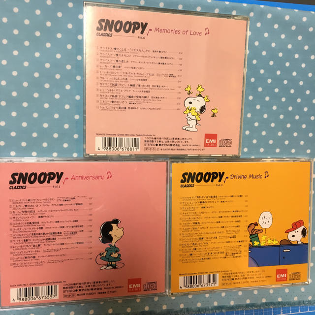 Snoopy スヌーピー Cd 3枚セット まとめ売り クラシックplusクラシック2の通販 By 生地断捨離中 スヌーピーならラクマ