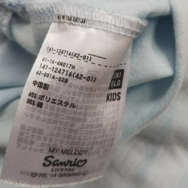 UNIQLO(ユニクロ)のマイメロのトップス120 キッズ/ベビー/マタニティのキッズ服女の子用(90cm~)(Tシャツ/カットソー)の商品写真