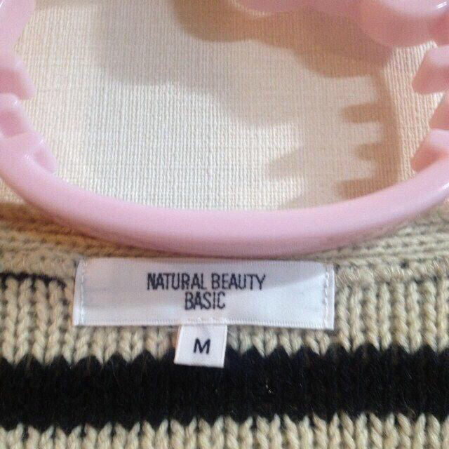 N.Natural beauty basic(エヌナチュラルビューティーベーシック)のナチュビ☆ ロングニットカーデ レディースのトップス(カーディガン)の商品写真