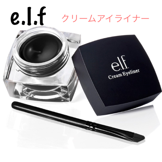 elf(エルフ)のハッピーさま専用【elf/エルフ】クリームアイライナー/ブラック コスメ/美容のベースメイク/化粧品(アイライナー)の商品写真