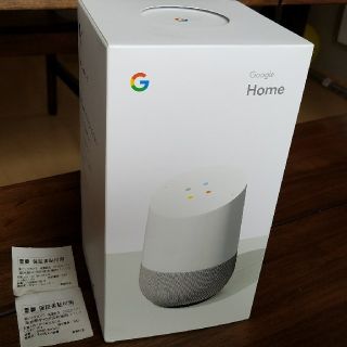 アップル(Apple)のGoogle Home　グーグルホーム　新品未開封(スピーカー)