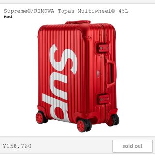 シュプリーム(Supreme)のSupreme RIMOWA RED 45L(トラベルバッグ/スーツケース)