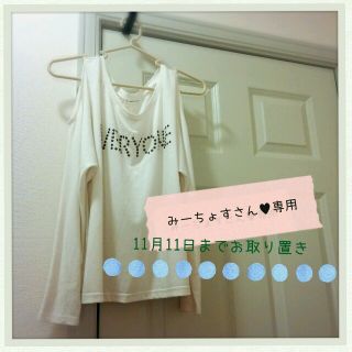 ローリーズファーム(LOWRYS FARM)の【LOWRYS FARM】白トップス(Tシャツ(長袖/七分))