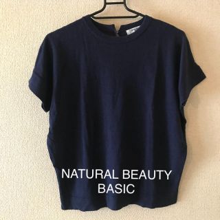 ナチュラルビューティーベーシック(NATURAL BEAUTY BASIC)のNBB サマーニット(カットソー(半袖/袖なし))