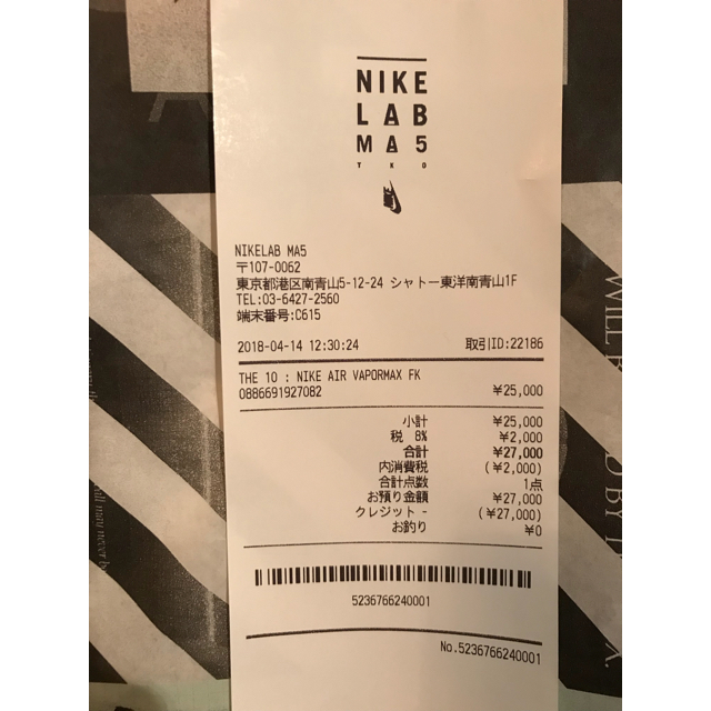レシート原本付き nike offwhite blazer 26.5
