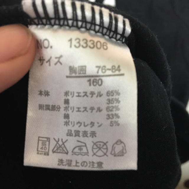 しまむら(シマムラ)のTシャツ 黒 160 キッズ/ベビー/マタニティのキッズ服女の子用(90cm~)(Tシャツ/カットソー)の商品写真