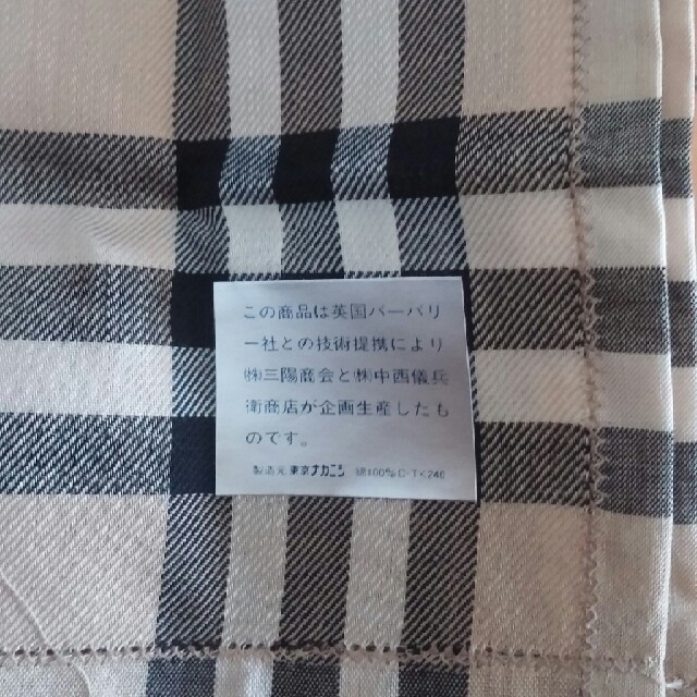 BURBERRY(バーバリー)のBURBERRY　バーバリー　新品　箱入り　ハンカチ メンズのファッション小物(ハンカチ/ポケットチーフ)の商品写真