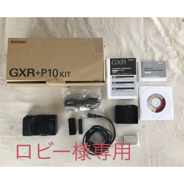 RICOH GXRとP10(28〜300mm) 付属品あり コンパクトデジタルカメラ