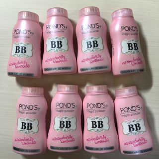 【値下げ】POND’S MAGIC POWDER BB UV CUT 8個セット(フェイスパウダー)