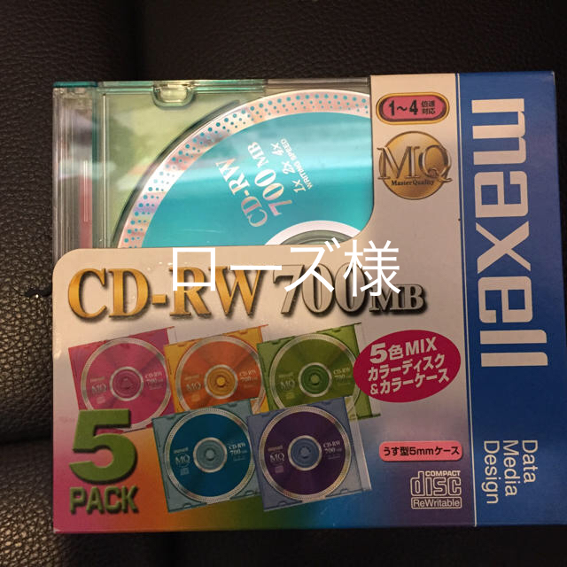 CD-RW 700MB 5PAC 新品未使用 maxell スマホ/家電/カメラのPC/タブレット(PC周辺機器)の商品写真