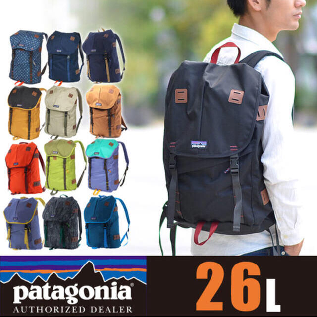 patagonia(パタゴニア)の【新品】Patagonia リュック レディースのバッグ(リュック/バックパック)の商品写真