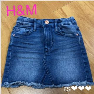 エイチアンドエム(H&M)の美品❤️H&M デニムスカート！110cm(スカート)