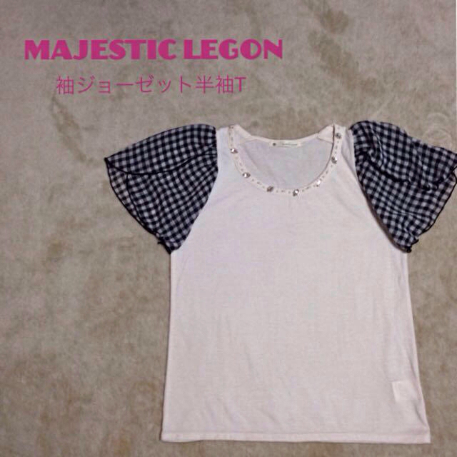 MAJESTIC LEGON(マジェスティックレゴン)のMAJESTIC LEGON半袖Tシャツ レディースのトップス(Tシャツ(半袖/袖なし))の商品写真