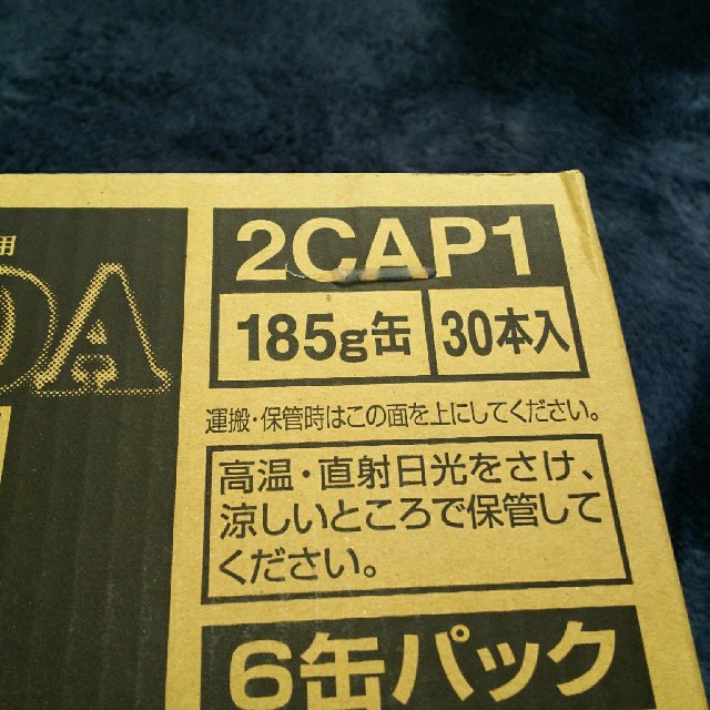 アサヒ(アサヒ)のワンダー モーニングショット 食品/飲料/酒の飲料(コーヒー)の商品写真