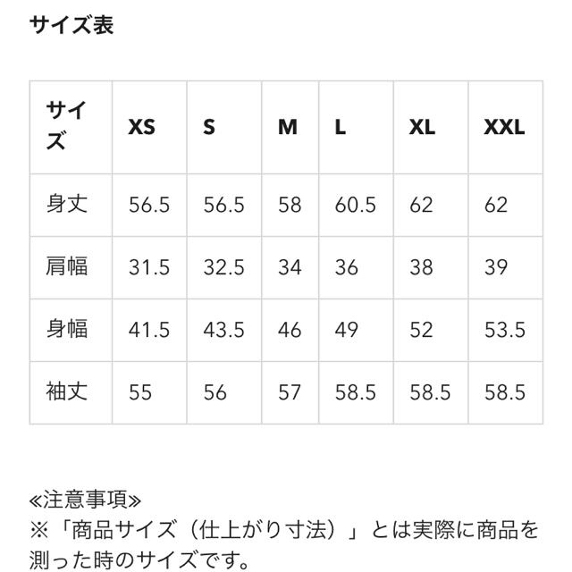 GU(ジーユー)のVネックセーター（GU・ラベンダー） レディースのトップス(ニット/セーター)の商品写真