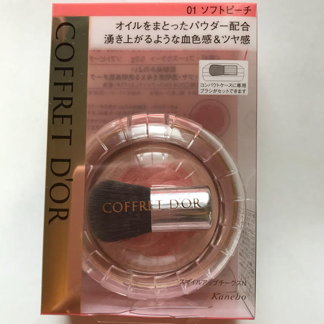 COFFRET D'OR(コフレドール)のコフレドールスマイルアップチークスN01 コスメ/美容のベースメイク/化粧品(チーク)の商品写真