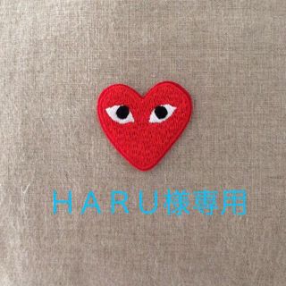 コムデギャルソン(COMME des GARCONS)のＨＡＲＵ様専用(ブローチ/コサージュ)