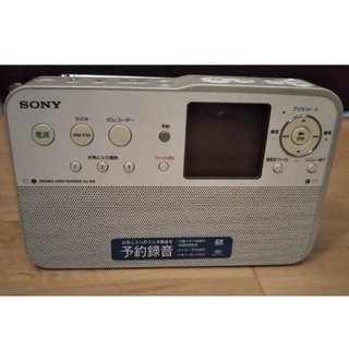 ポータブルラジオレコーダー 
ICZ-Ｒ50


(ラジオ)