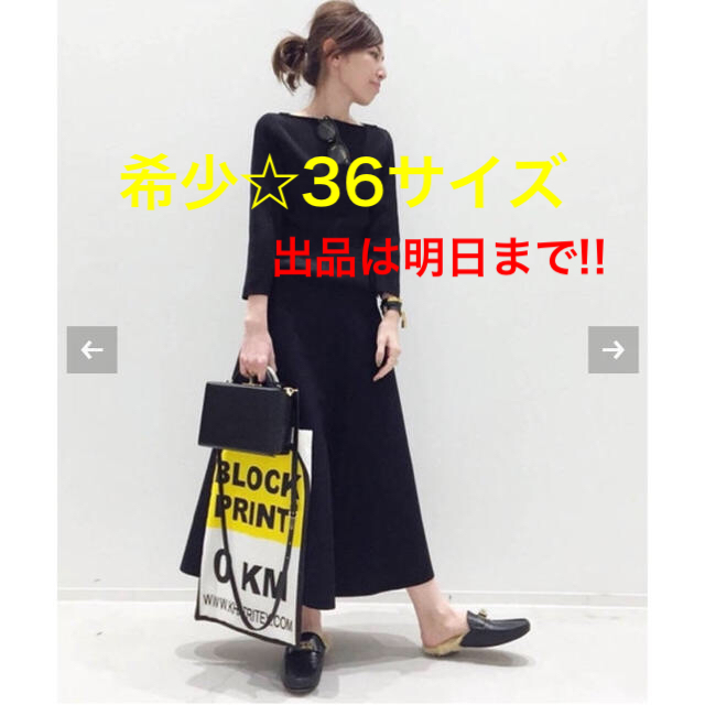 L'Appartement DEUXIEME CLASSE(アパルトモンドゥーズィエムクラス)のL'AppartementDEUXIEME CLASSE Flare Skirt レディースのスカート(ロングスカート)の商品写真