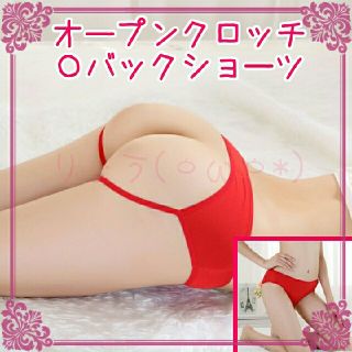 オープンクロッチ❤Oバックショーツ レッド❤(ショーツ)