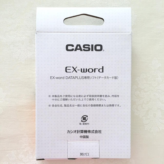 CASIO(カシオ)のCASIO  EX-word  追加コンテンツ 《 イタリア語 》 その他のその他(その他)の商品写真