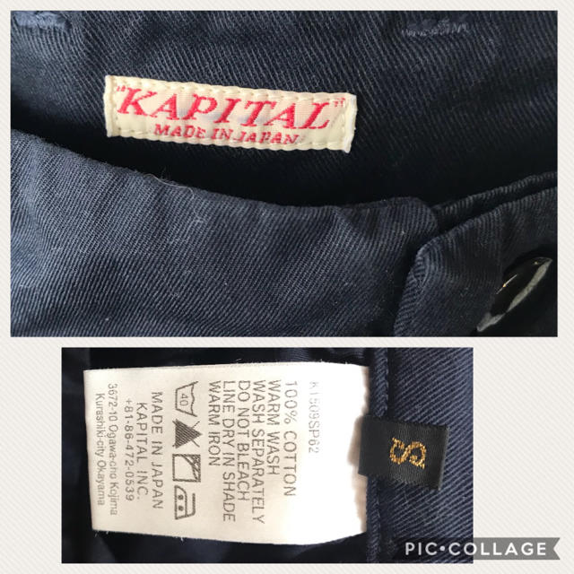 KAPITAL(キャピタル)のキャピタル KAPITAL コットンツイルモラパンツ レディースのパンツ(キュロット)の商品写真