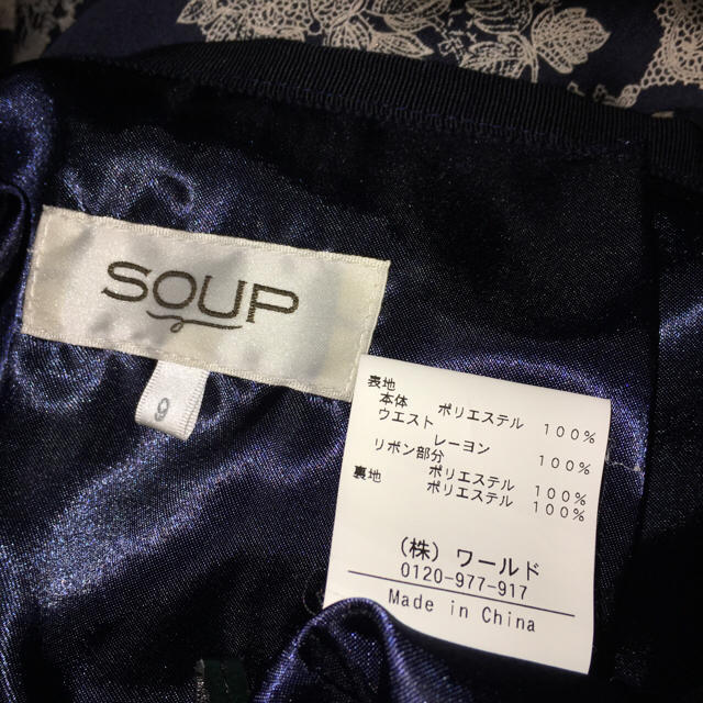 SOUP(スープ)のSOUP フレアスカート ９ネイビー 総柄 レディースのスカート(ひざ丈スカート)の商品写真