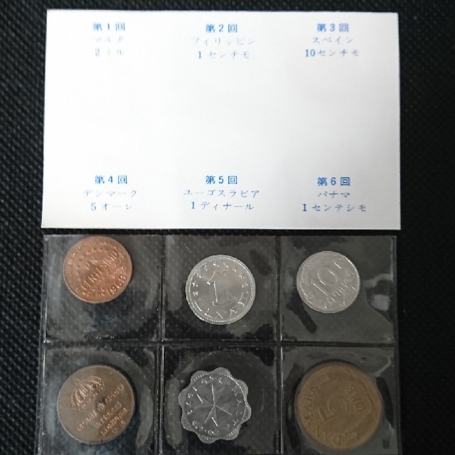 世界のコインシリーズ エンタメ/ホビーの美術品/アンティーク(貨幣)の商品写真