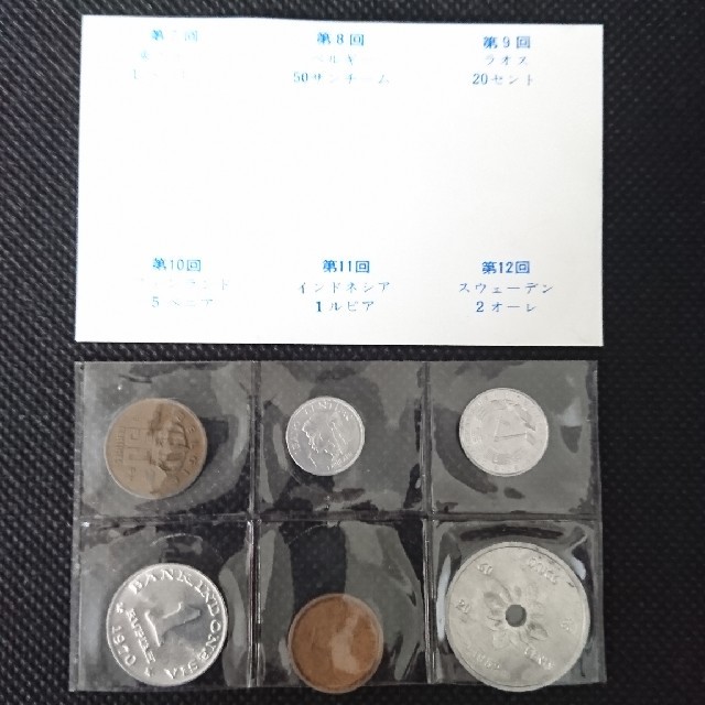 世界のコインシリーズ エンタメ/ホビーの美術品/アンティーク(貨幣)の商品写真