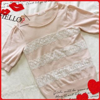 フェルゥ(Feroux)の🌷美品🌷feroux🌸期間限定値下げ🌸半袖パール付きニット(ニット/セーター)