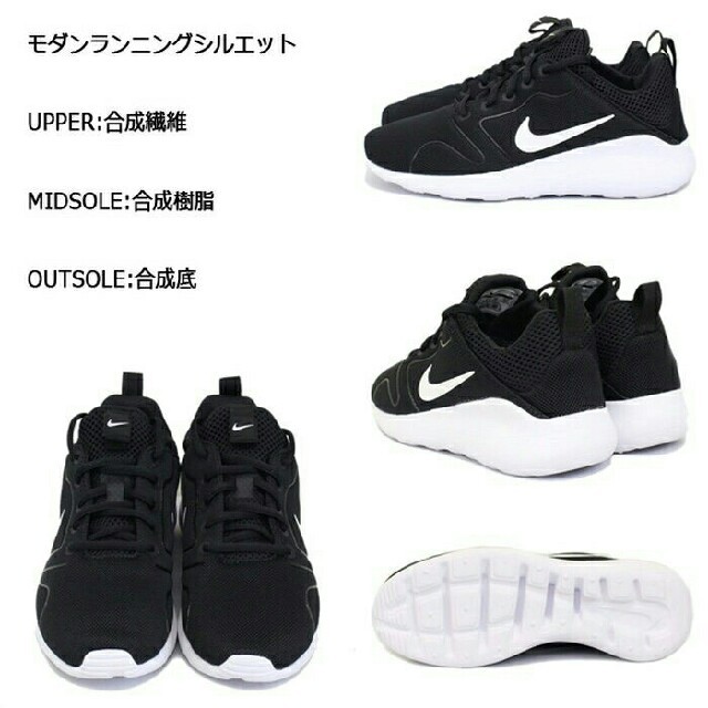 NIKE(ナイキ)のNIKE ナイキ  レディース スニーカー WMNS KAISHI 2.0 レディースの靴/シューズ(スニーカー)の商品写真