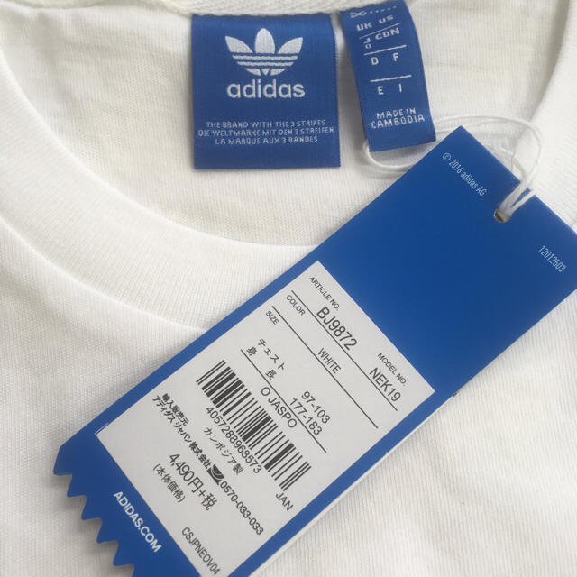 adidas(アディダス)の【XLサイズ・新品・未使用】特別価格‼️ アディダス オリジナルス Tシャツ 白 メンズのトップス(Tシャツ/カットソー(半袖/袖なし))の商品写真