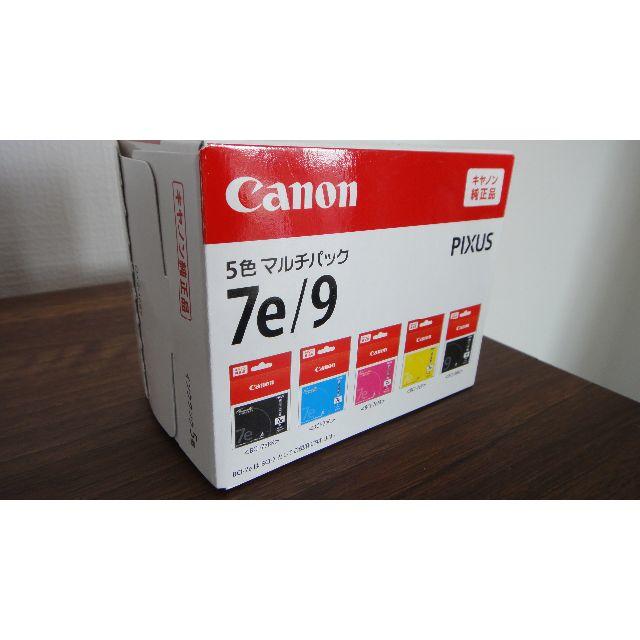 Canon(キヤノン)のキャノン純正　インクタンク5個（イエロー無し、代わりに黒7eBKが２個） スマホ/家電/カメラのPC/タブレット(その他)の商品写真