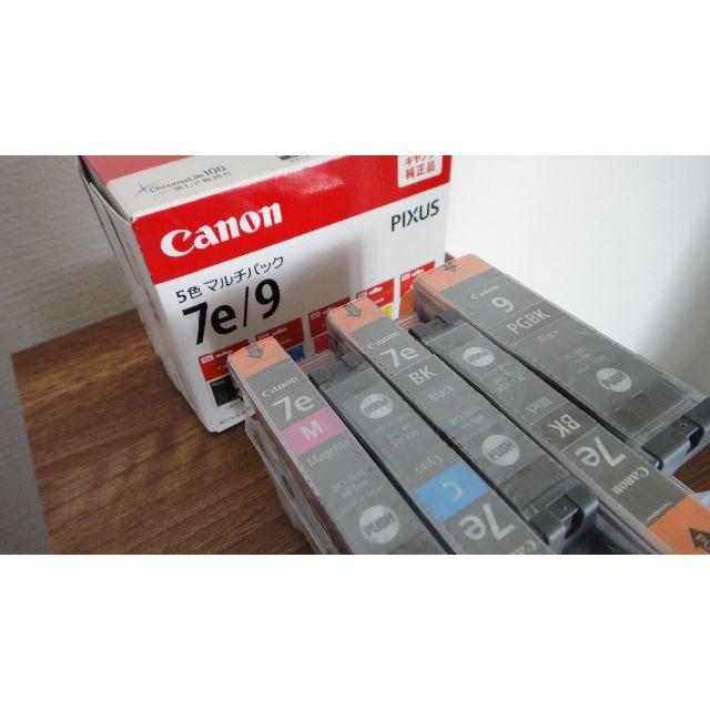 Canon(キヤノン)のキャノン純正　インクタンク5個（イエロー無し、代わりに黒7eBKが２個） スマホ/家電/カメラのPC/タブレット(その他)の商品写真