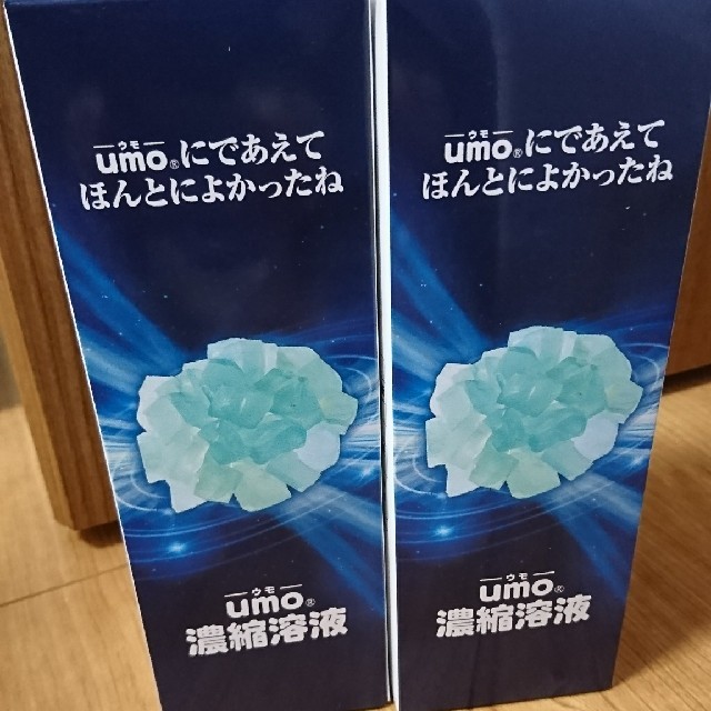 umo 濃縮溶液　500ml 2本