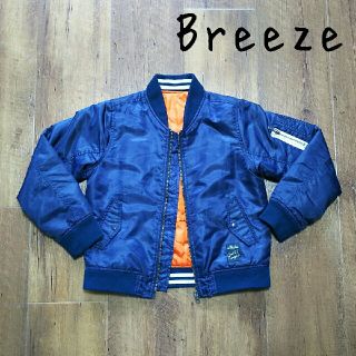 ブリーズ(BREEZE)のジャンパー ☆ MA-1 ☆ Breeze 【140・130】(ジャケット/上着)