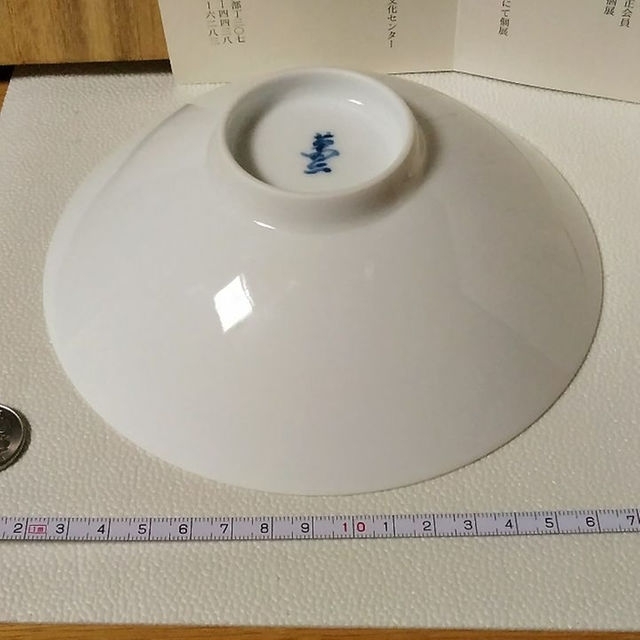 国際ブランド 有田焼 人間国宝 井上萬二 白磁皿 食器 食器 - www.sidlab.se