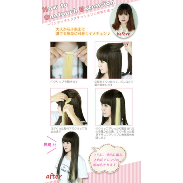 ワンタッチエクステ サクラピンクの通販 By 海 S Shop ラクマ