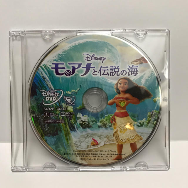 Disney(ディズニー)のモアナと伝説の海 DVD エンタメ/ホビーのDVD/ブルーレイ(キッズ/ファミリー)の商品写真