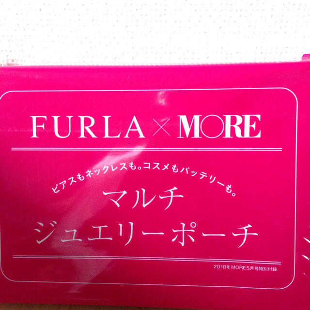 Furla(フルラ)のFURLA ジュエリーポーチ レディースのファッション小物(ポーチ)の商品写真