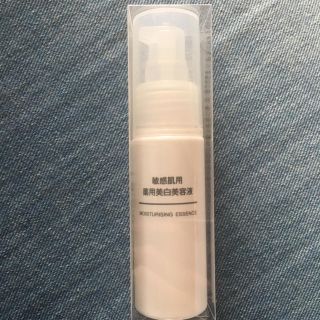 ムジルシリョウヒン(MUJI (無印良品))の無印良品 美白美容液(美容液)