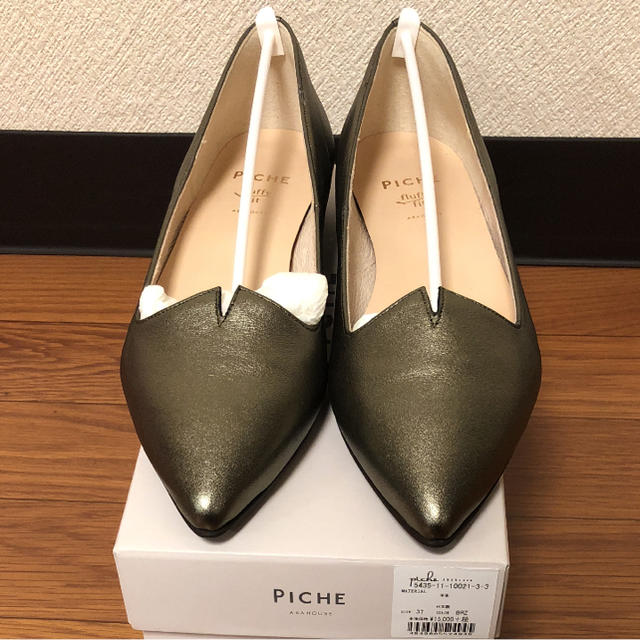 ABAHOUSE(アバハウス)のPICHE(ABAHOUSE)フラットパンプス。美品&未使用 レディースの靴/シューズ(ハイヒール/パンプス)の商品写真